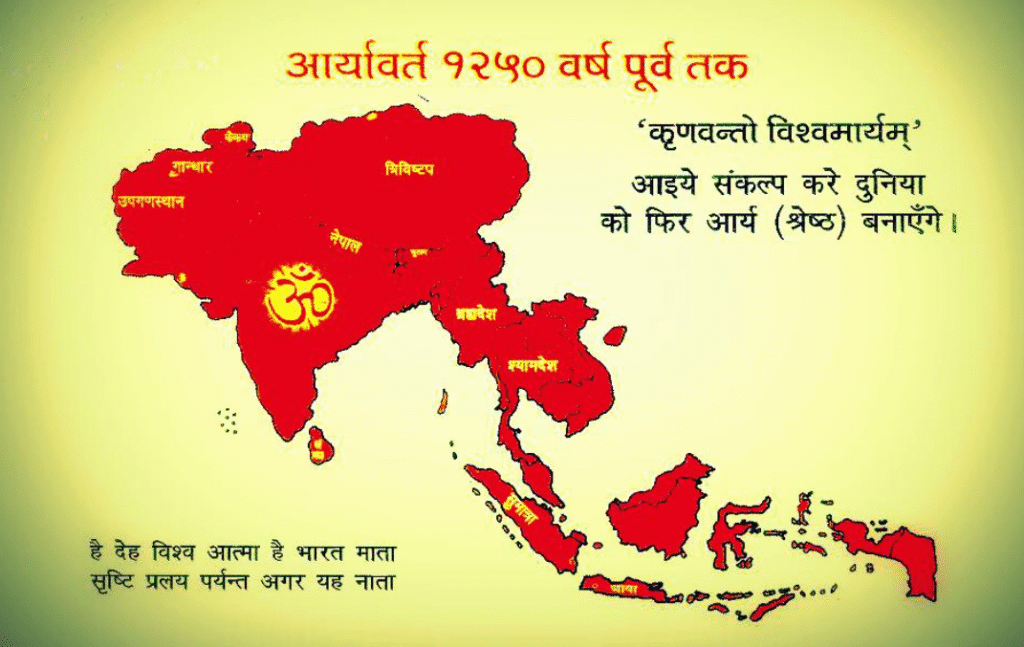 Arya Samaj motto-"Krinvanto Vishwam Aryam"